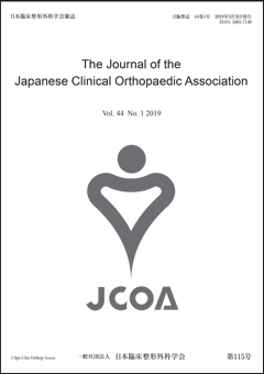 Journal of the JCOA, cover, jpeg 240 X 340 pixels 30KB